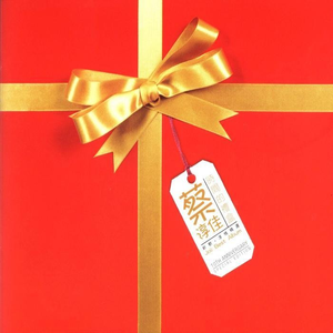 一级母亲操屁黄片
