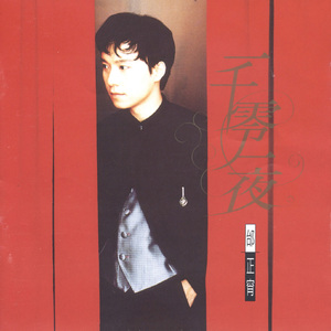 一级母亲操屁黄片
